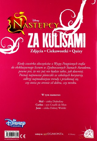 Następcy. Za kulisami (Tom 1) - Adrianna Zabrzewska [KSIĄŻKA]
