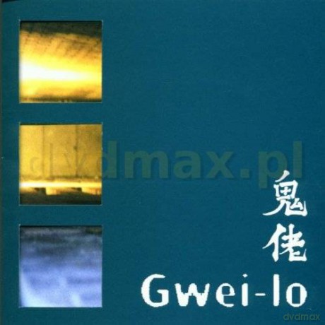Gwei-Lo: Gwei - Lo [CD]