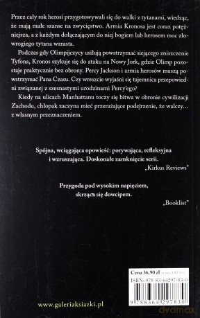 Ostatni olimpijczyk. Percy Jackson i bogowie olimpijscy (Tom 5) - Rick Riordan [KSIĄŻKA]