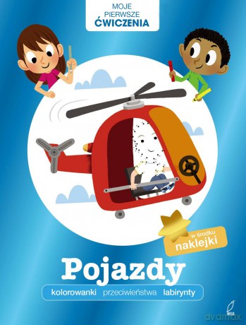 Pojazdy. moje pierwsze ćwiczenia [KSIĄŻKA]
