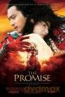 Przysięga [DVD]