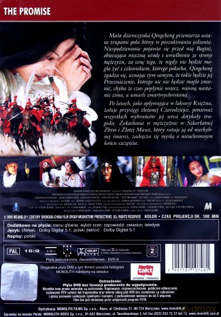 Przysięga [DVD]