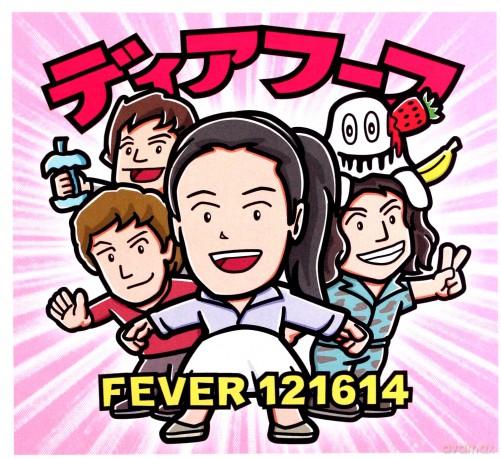 Deerhoof: Fever 121614 [CD]