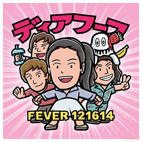 Deerhoof: Fever 121614 [CD]