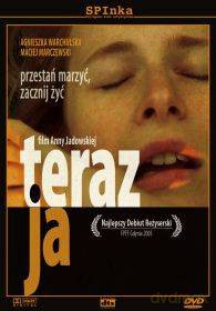 Teraz ja [DVD]