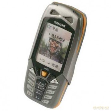 Atrapa Siemens M65 org