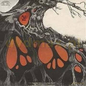 Earth And Fire: Earth And Fire [CD]