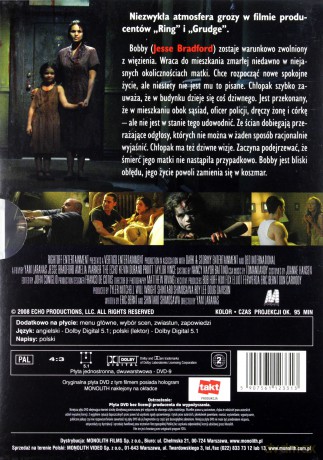Echo [DVD]