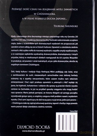 Dzieje 47 roninów w obrazach [KSIĄŻKA]