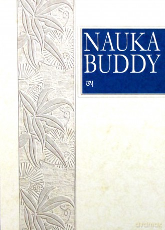 Nauka Buddy - Wiesław Kurpiewski [KSIĄŻKA]
