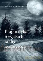 Pragmatyka rosyjskich zaklęć leczniczych - Joanna Rybarczyk-Dyjewska [KSIĄŻKA]
