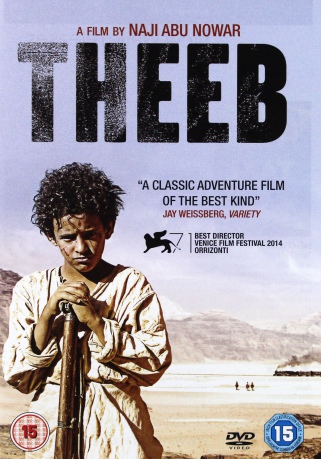 Theeb [DVD]