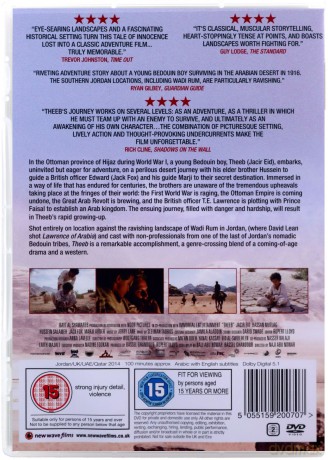 Theeb [DVD]