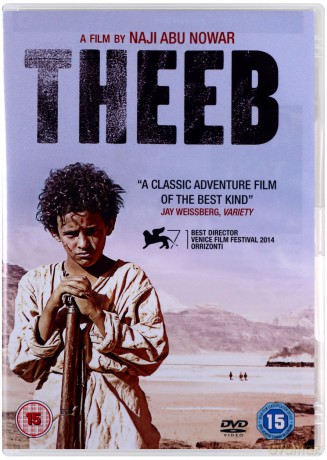 Theeb [DVD]