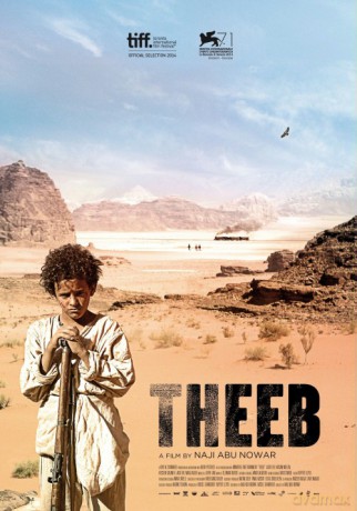 Theeb soundtrack [CD]