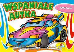Wspaniałe autka. Auto rajdowe [KSIĄŻKA]
