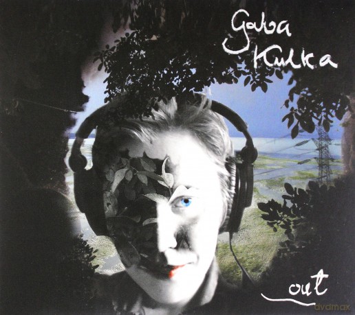Gaba Kulka: Out (digipack) [CD]