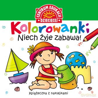 Kolorowanki. Niech żyje zabawa. Książeczka z nalepkami [KSIĄŻKA]