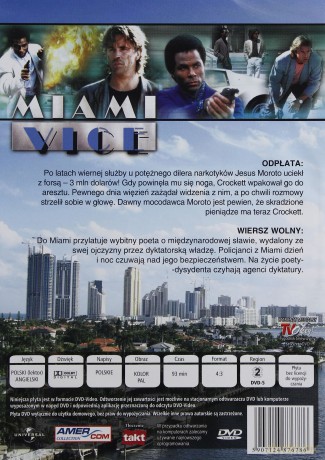 Miami Vice 21 [DVD]