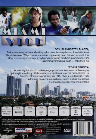 Miami Vice 23 [DVD]