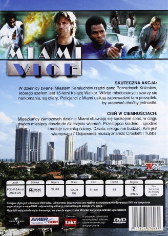 Miami Vice 25 [DVD]