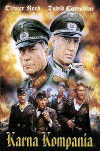 Karna Kompania [DVD]