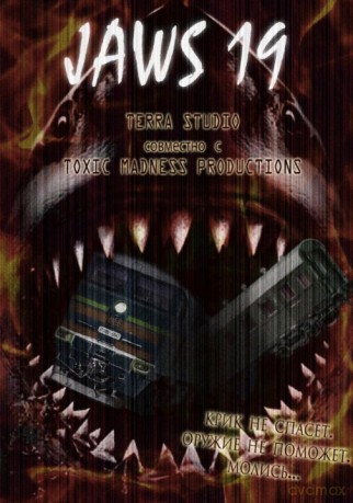Jaws 19 soundtrack [CD]