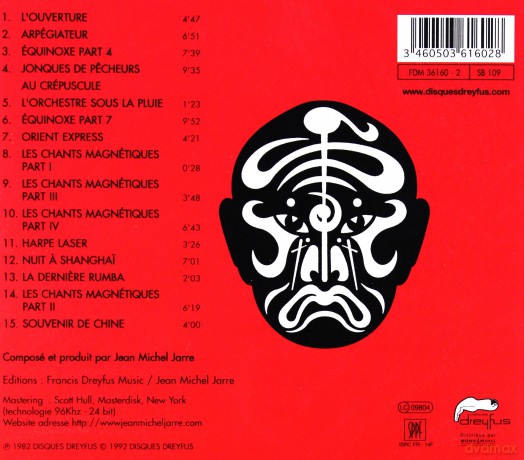 Jean Michel Jarre: Les Concerts En Chine (Live) [CD]