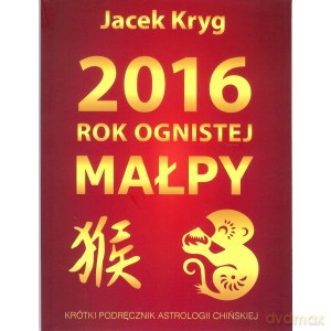 2016 rok ognistej małpy. Krótki podręcznik astrolologii - Jacek Kryg [KSIĄŻKA]