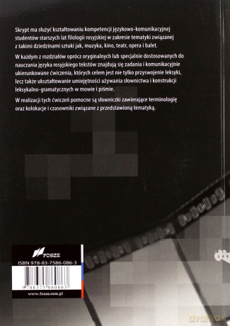 Porozmawiajmy o sztuce. Muzyka, kino, teatr - Ewa Dźwierzyńska [KSIĄŻKA]