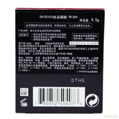 Shiseido Luminizing Satin Face Color Pk 304 Carnation