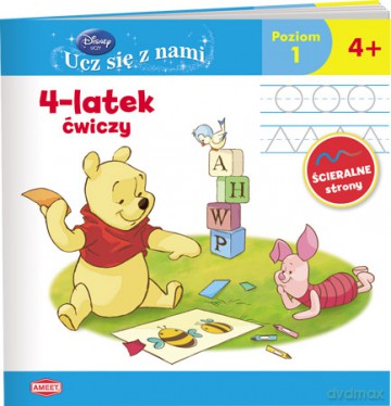 Disney uczy. 4-latek ćwiczy. Kubuś [KSIĄŻKA]