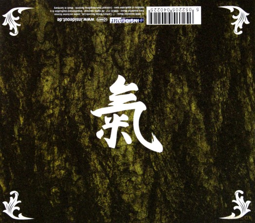 Devin Townsend Project: Ki [CD]