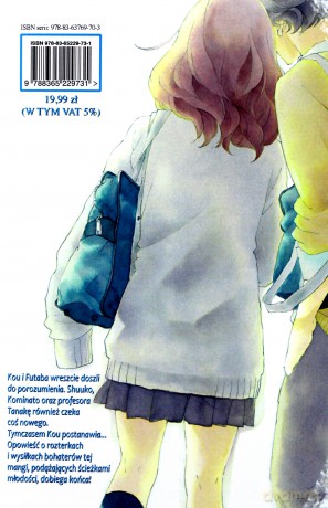 Ścieżki Młodości. Ao Haru Ride (Tom 13) - Io Sakisaka [KOMIKS]
