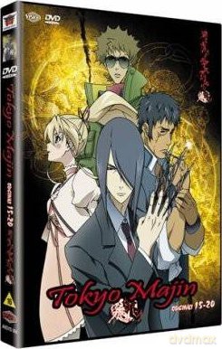 Tokyo Majin odcinki 15-20 [DVD]