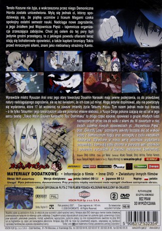 Tokyo Majin odcinki 15-20 [DVD]