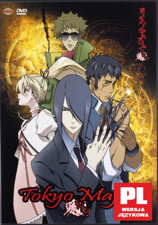 Tokyo Majin odcinki 15-20 [DVD]