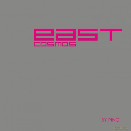 East Cosmos vol. 1 [2CD]