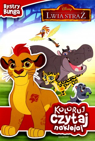 Koloruj, czytaj, naklejaj. Lwia straż [KSIĄŻKA]