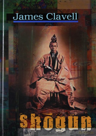 Shogun - James Clavell (twarda) [KSIĄŻKA]