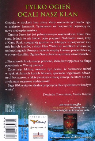 Wojownicy. Ogień i lód -  Erin Hunter [KSIĄŻKA]