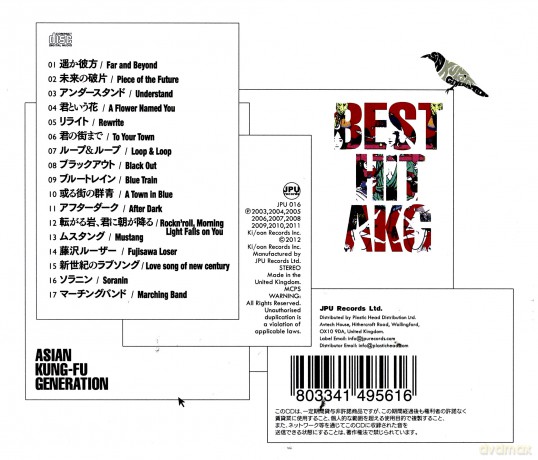 Asian Kung-fu Generation: Best Hit Akg [CD]