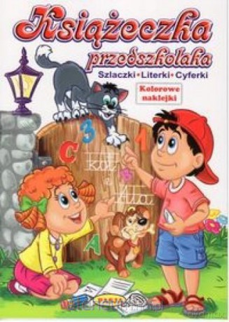 Książeczka przedszkolaka. Szlaczki Literki Cyferki [KSIĄŻKA]