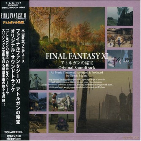Final Fantasy XI soundtrack [CD]