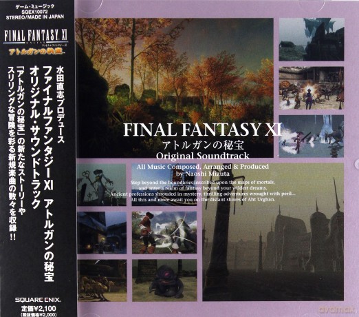 Final Fantasy XI soundtrack [CD]