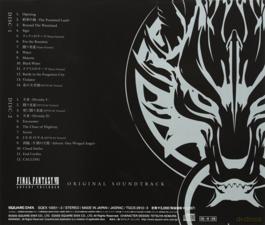 Final Fantasy Advent Children soundtrack [2CD]