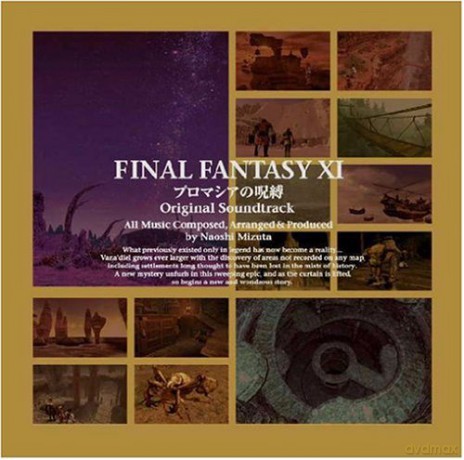 Final Fantasy XI soundtrack [CD]