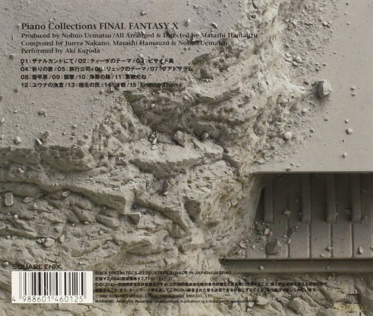 Final Fantasy X: Piano Collections soundtrack [CD]