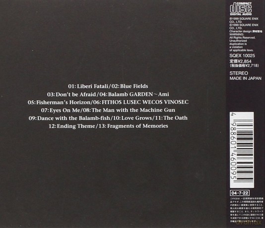 Final Fantasy V.8: Fithos Lusec Wecos Vinosec soundtrack [CD]