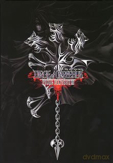 Dirge of Cerberus soundtrack (Limited) [2CD]